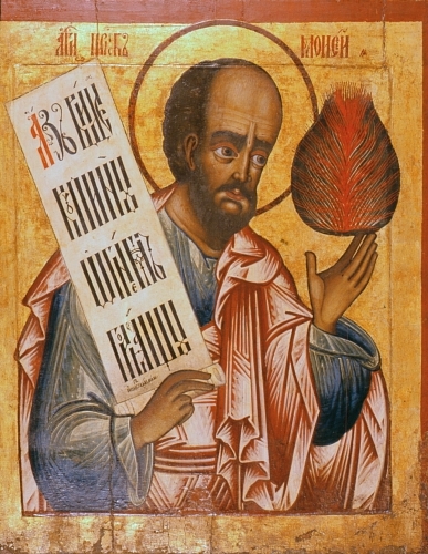 Moses-icon.jpg