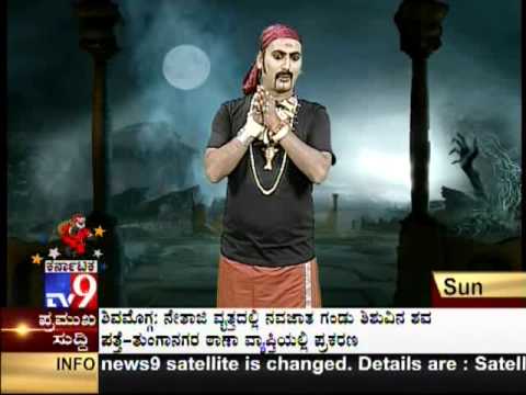 TV9 : Pavada Purana [4] - Hulikal Nataraj Exposes Vibhuti & Honey Droping From Photo - Full