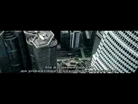 Largo Winch Trailer BGSubbed