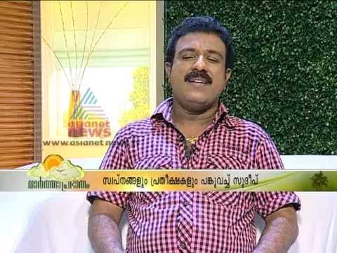 Interview with Singer Sudeep Kumar(Best Singer in Kerala FIlm Awards 2012)