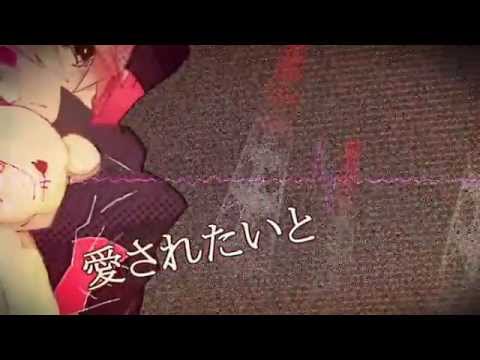 【鏡音レン】東京テディベア【カバーアレンジ】