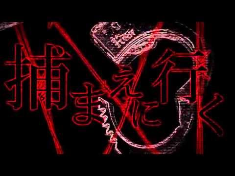 【神威がくぽ KAITO 鏡音レン】「Arrest Rose」【English】