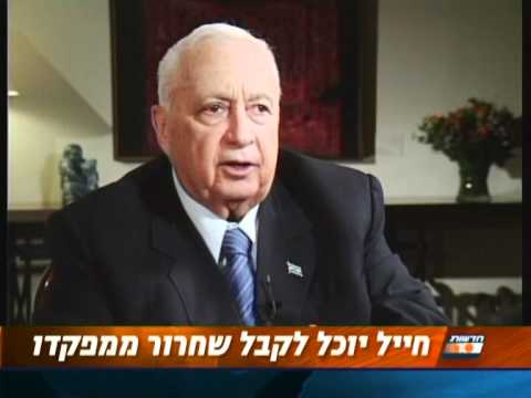 Interview with PM Ariel Sharon