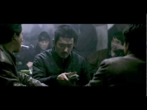 THE YELLOW SEA Official UK Trailer