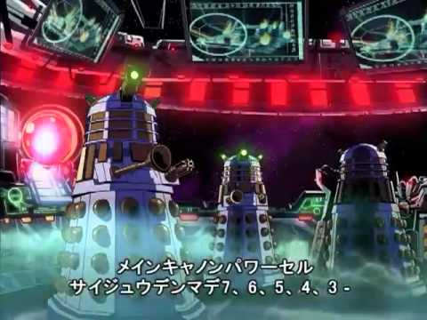 Doctor who anime Full