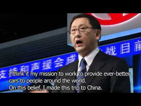 Message from Akio Toyoda 1/2, President of Toyota Motor Corporation - Auto Shanghai 2011