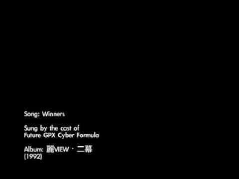 Winners - Future GPX Cyber Formula ending (Cast Version)