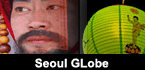 Seoul Globe