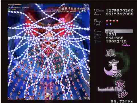 Touhou 08 - Imperishable Night Extra Stage Clear