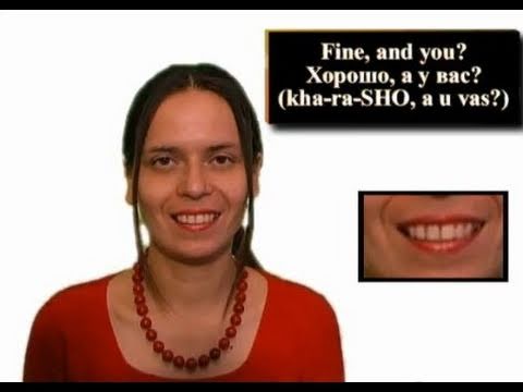 Russian Language Lesson :01 Formal Greetings