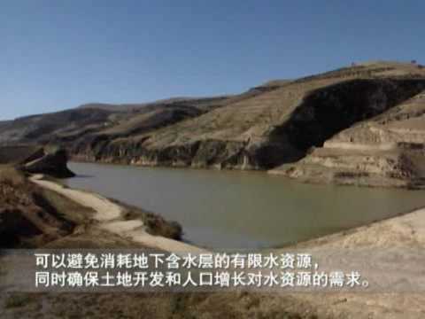 Loess Plateau - China