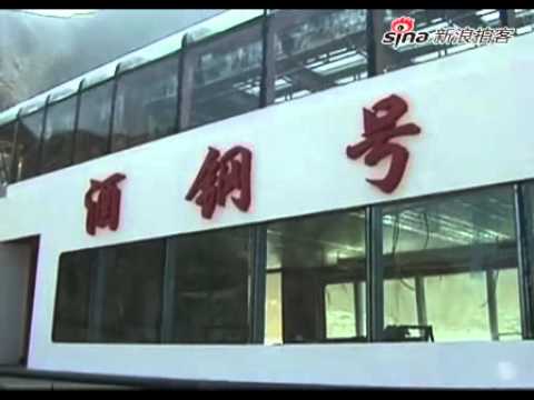 [111011] Tour Boat Sinks On Launch, Lanzhou, Gansu, PRC.flv