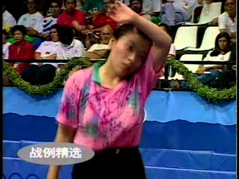 Deng Yaping vs Hyun Jung Hwa (1992 Olympics)