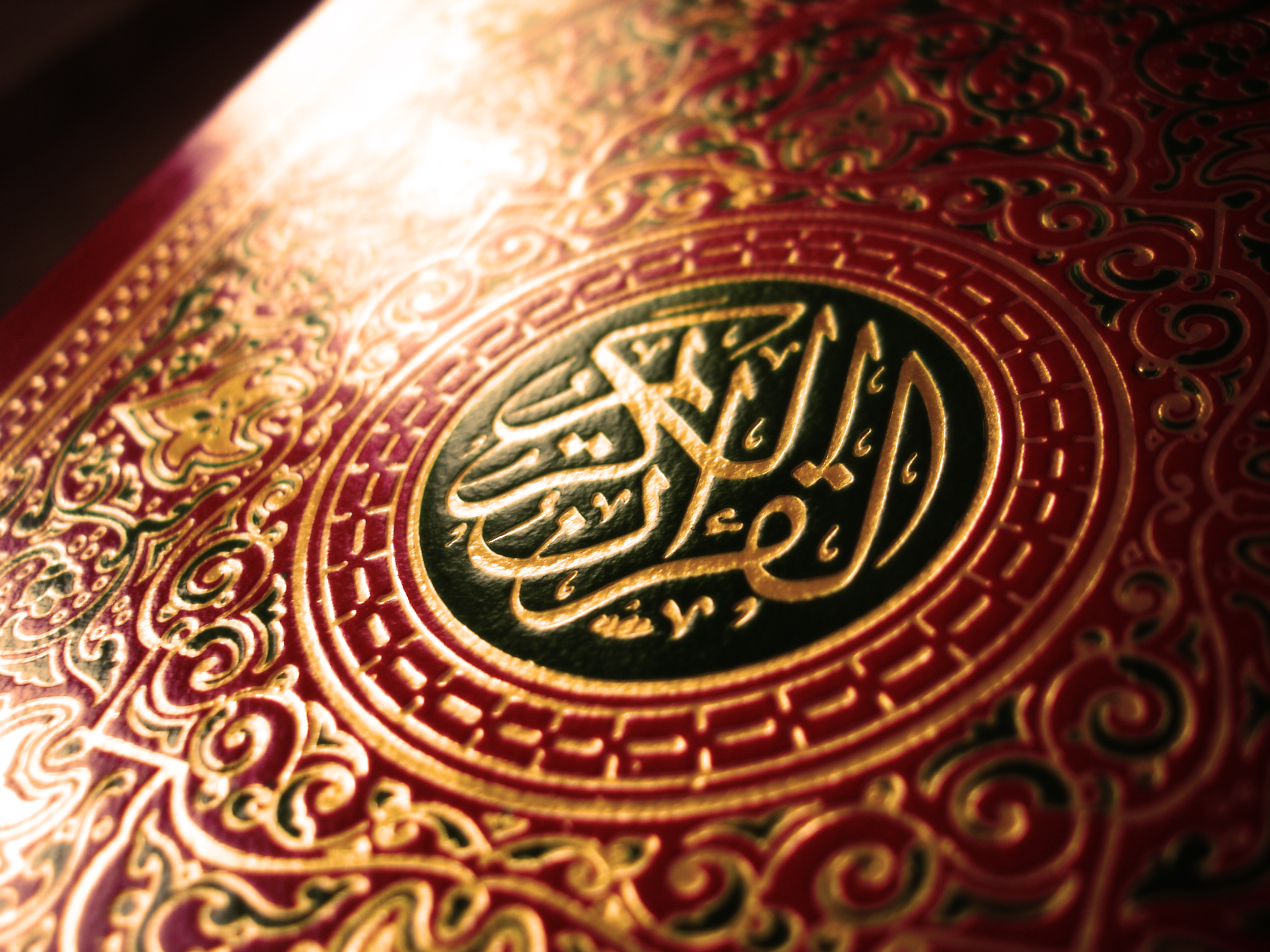 Decorative Qur'an cover