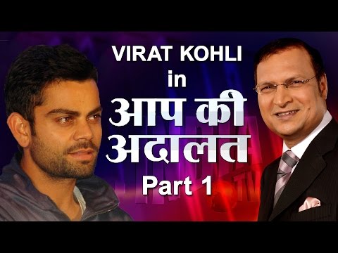 Virat Kohli in Aap Ki Adalat - Part 1