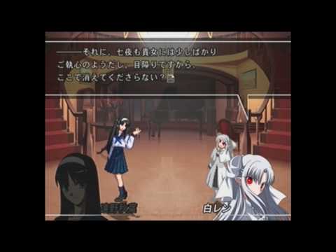 Seifuku Akiha's Arcade Story