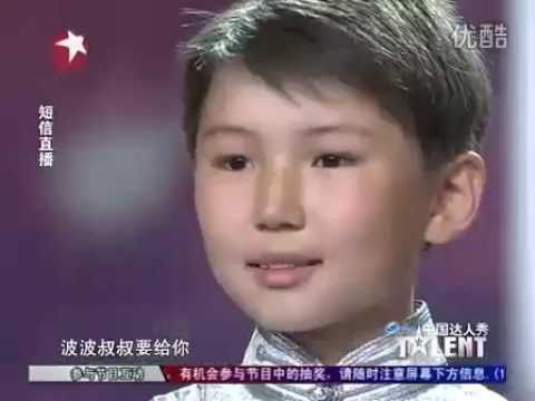 China's Got Talent show 2011 12-year-old Mongolian boy singing 