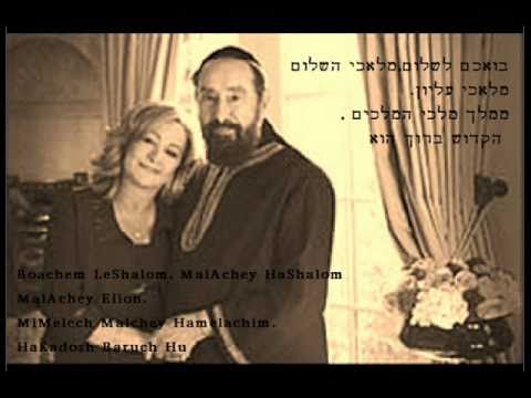 Kabbalah Centre Music- MalAchim Song (Angels's song)