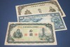 Federal Reserve Bank of China notes