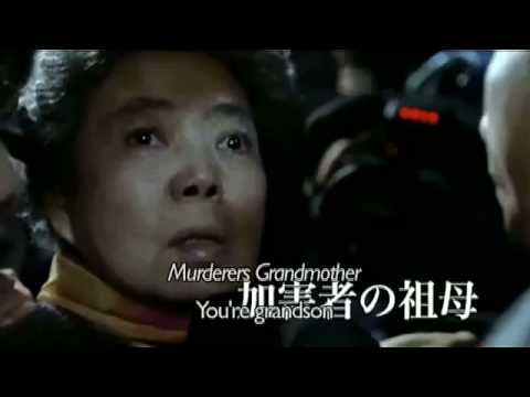 Villain ('Akunin' - Lee Sang-il, Japan, 2010) English-subtitled Official Japanese Trailer