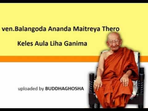 DHARMA DESHANA-52 ven.Balangoda Ananda Maitreya Thero