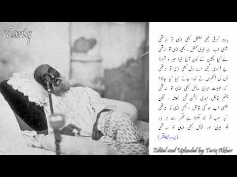 bahadur shah zafar: baat karni: mehdi hassan (ed) بات کرنی:ظفر: مہدی حسن