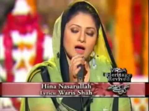 Heer Waris Shah By Hina Nasarullah - Pehla Aap Hi Rab Ne Ishq Keeta