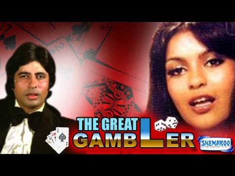 The Great Gambler