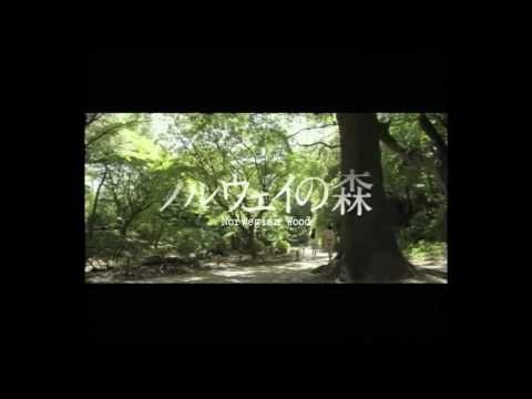 Norwegian Wood (2010) Trailer (English Subtitles)