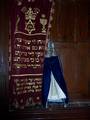 Sefer Torah, robed in blue 