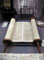 Sefer Torah.