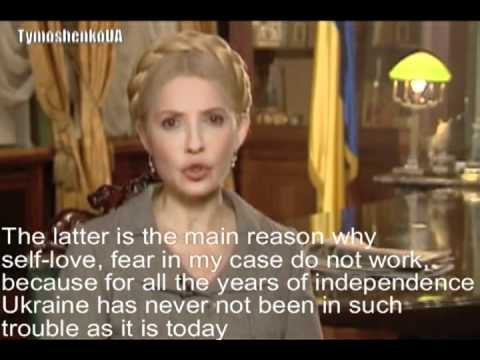 Speech of the repressed leader of Ukrainian opposition Yulia Tymoshenko