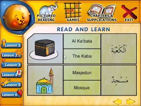 Learn the Arabic Language - Words from the Holy Quran -