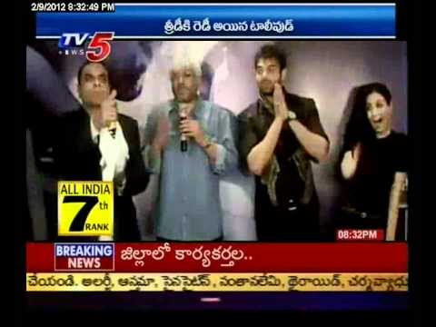 Daily Mirror : 3D movies in Tollywood Part-1- TV5