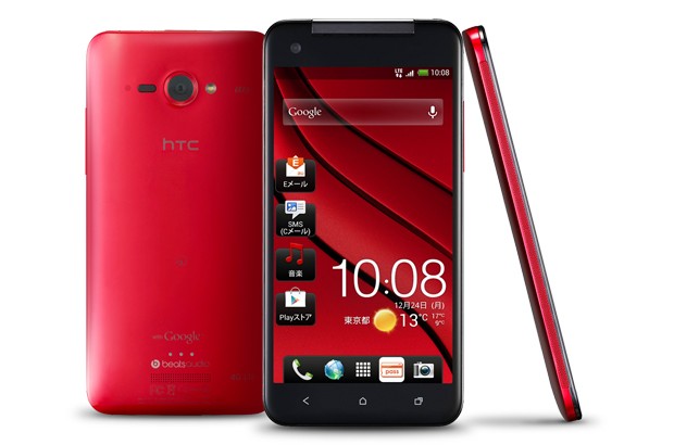 KDDI desvela el HTC J butterfly (HTL21), el primero con pantalla de 5'' y 1080p