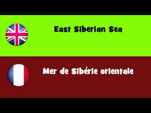 FROM ENGLISH TO FRENCH = East Siberian Sea