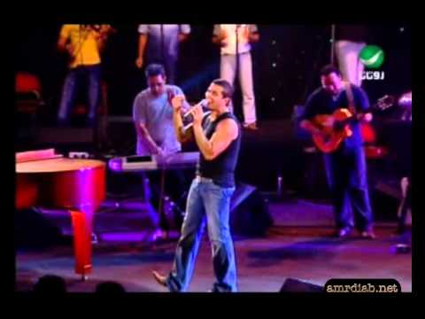 Amr DIab - Khalina Neshofak 