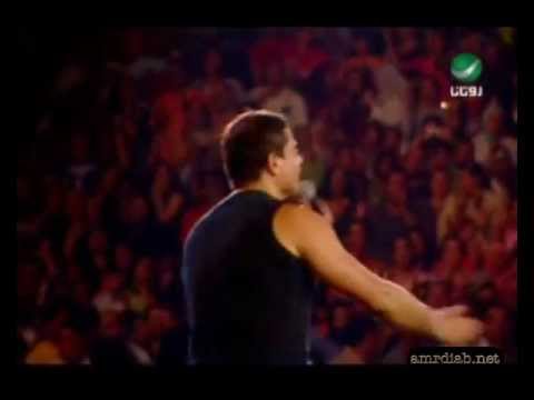 Amr Diab - Amareen 