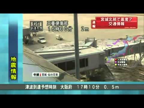 [JAPAN] Massive Earthquake And Tsunami Hits Japan, 11/03/2011