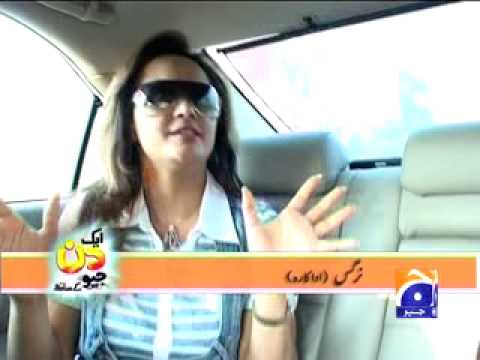 Aik din Geo kay saath (Episode 181) - Nargis Part 1 of 3