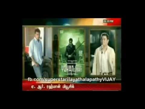 Vijay's Yohan film News