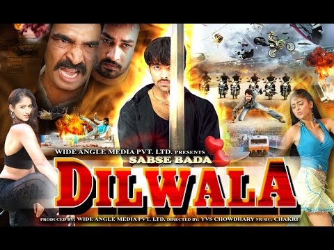 Sabse Bada Dilwala