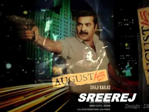 AUGUST 15 MALAYALAM MOVIE TRAILER