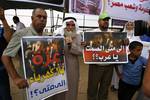 Palestinians hold slogans which read in Arabic 