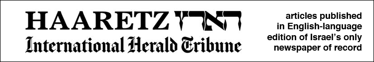 Ha'aretz Newspaper