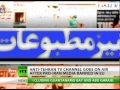 Iranian 'Freedom TV' to denounce Ahmadinejad 'dictatorship' from London