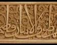 Al-Andalus : Alhambra Palace قصر الحمراء