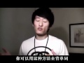 why chinese people cannot speak english authentically.mp4