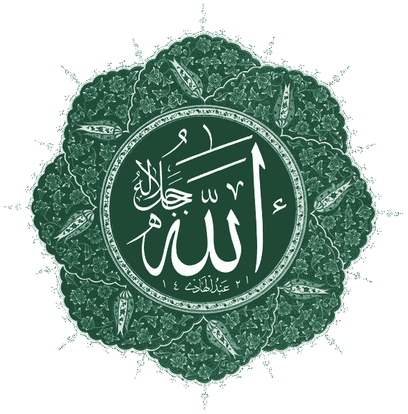 Allah-eser-green.png