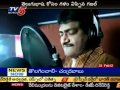 Ghazal Srinivas Satirical Song on Telugu Language (TV5)